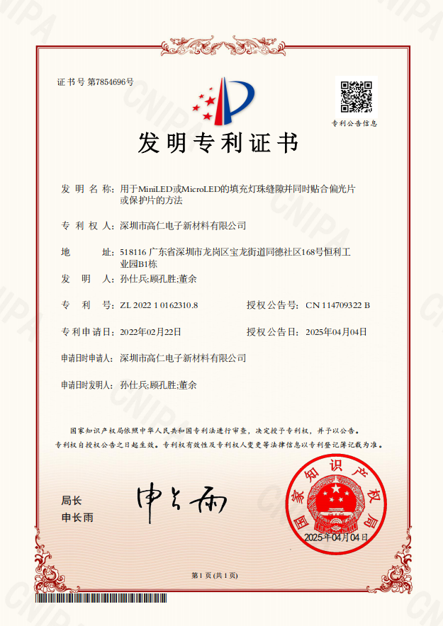 微信圖片_20250522084322.png