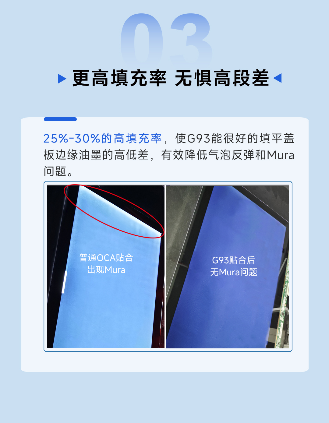 G9312產(chǎn)品海報_04.jpg