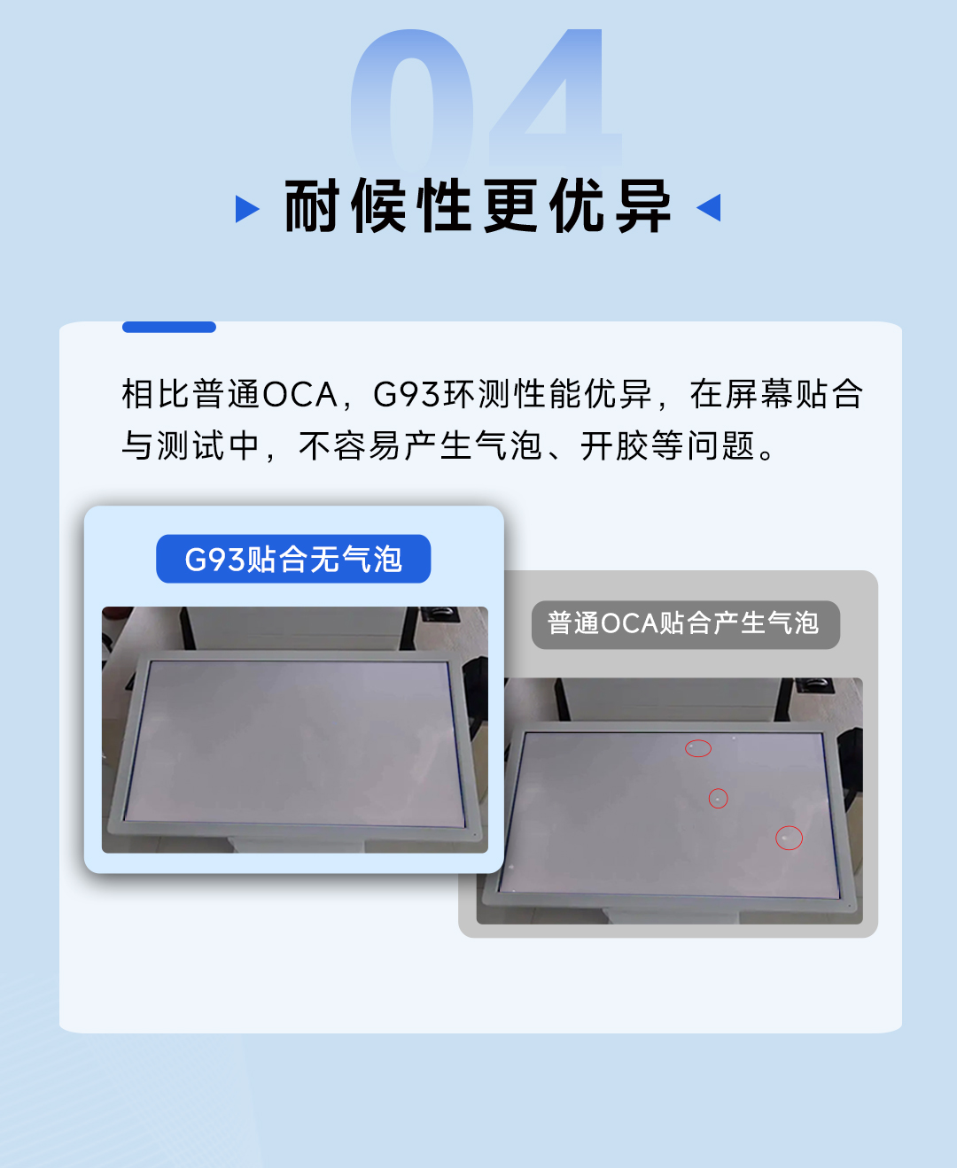 G9312產(chǎn)品海報_05.jpg