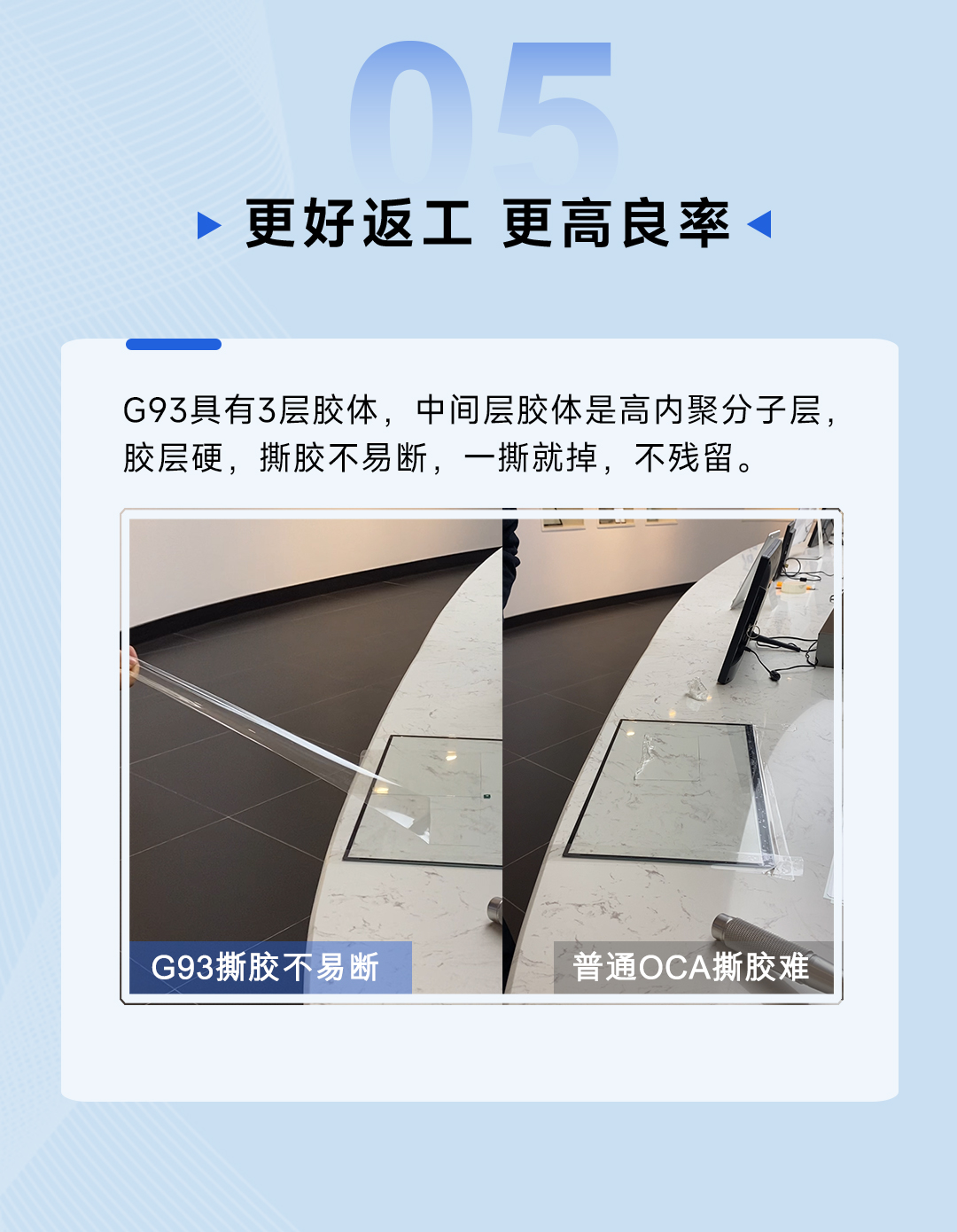G9312產(chǎn)品海報_06.jpg