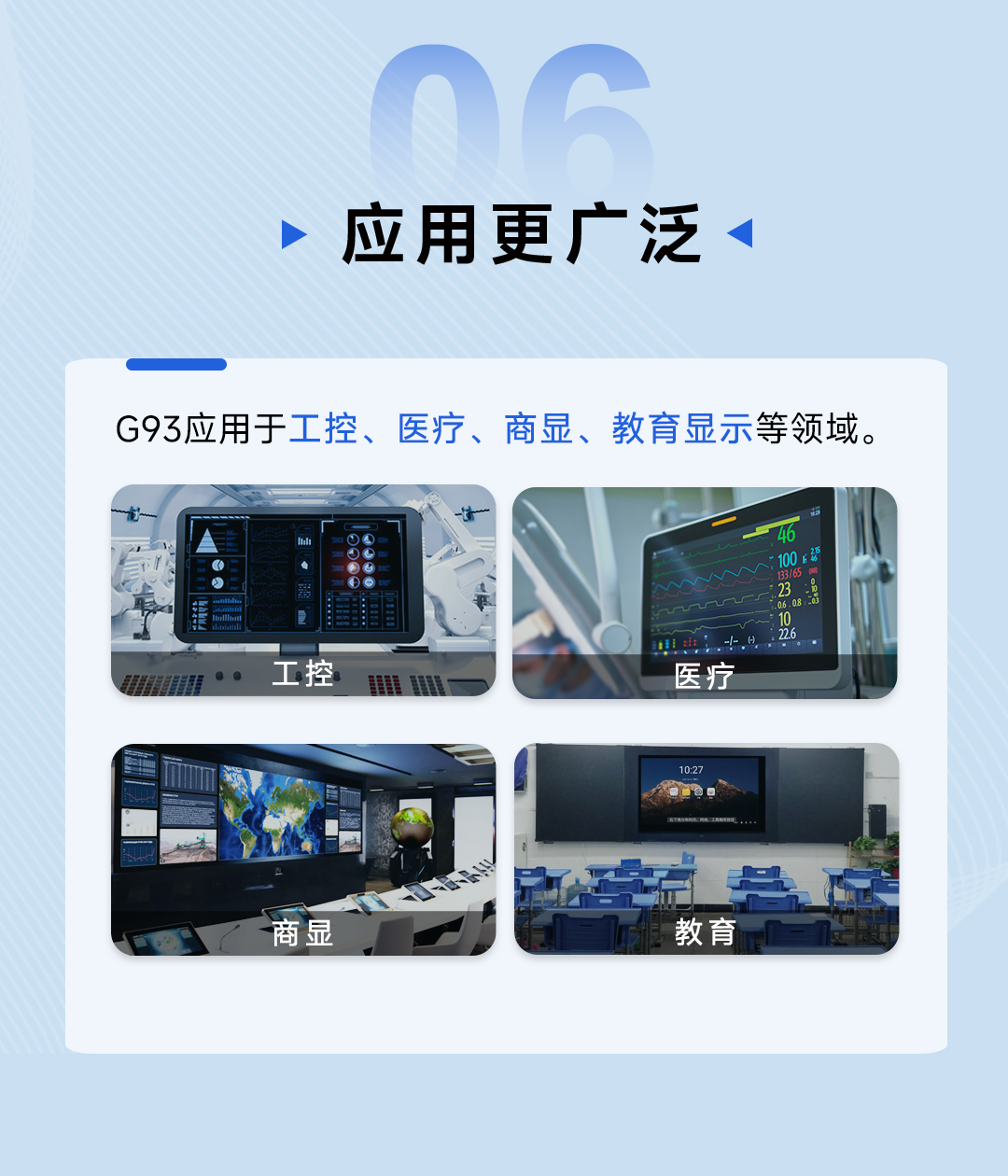 G9312產(chǎn)品海報_07.jpg